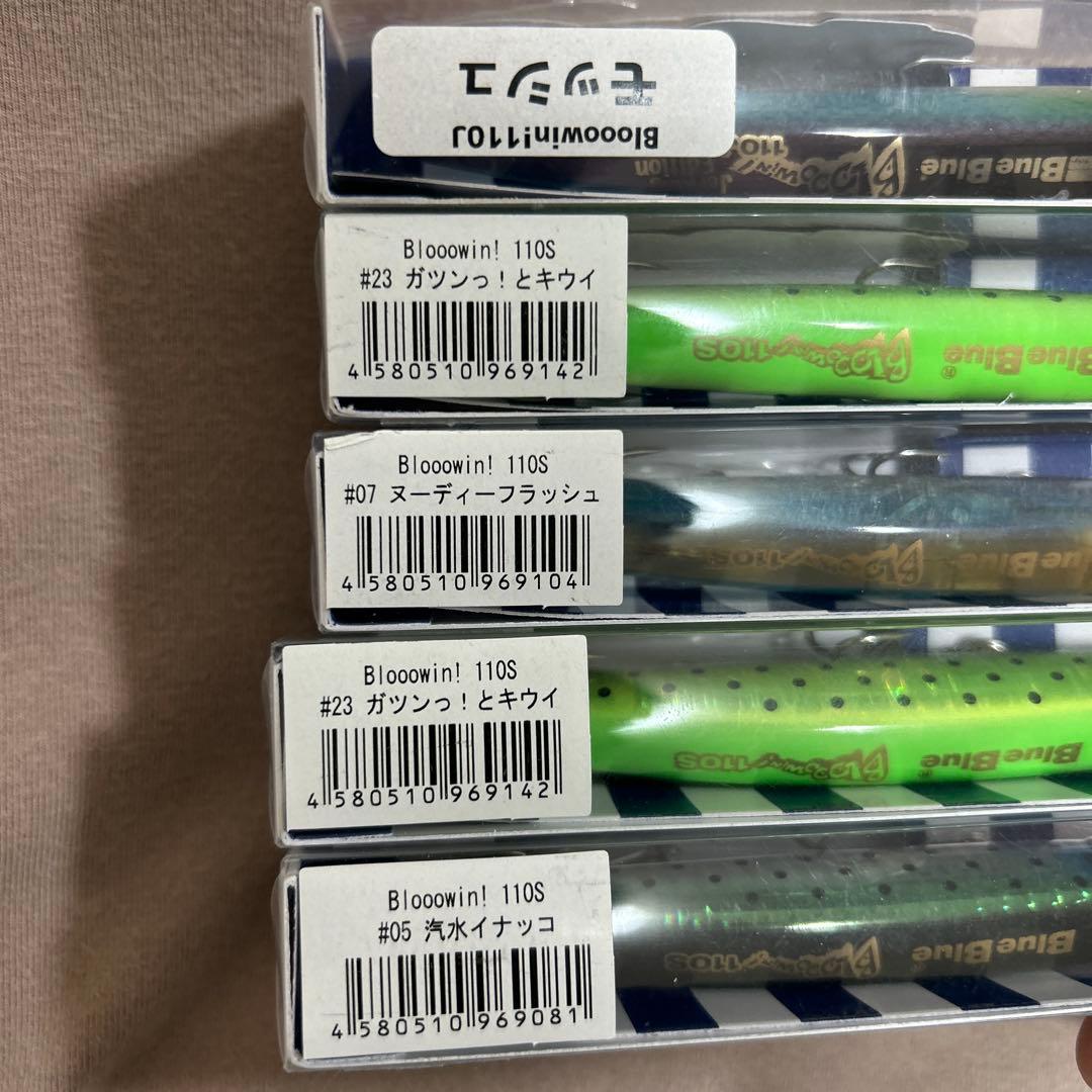 新品 Blue Blue ブルーブルー ブローウィン110S 5個 応募券付き