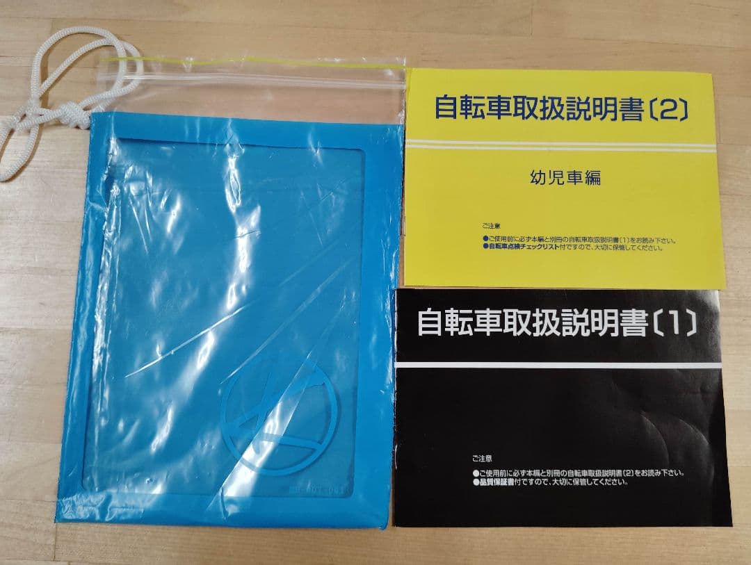 Khodaa Bloom K18 コーダーブルーム 子供用自転車