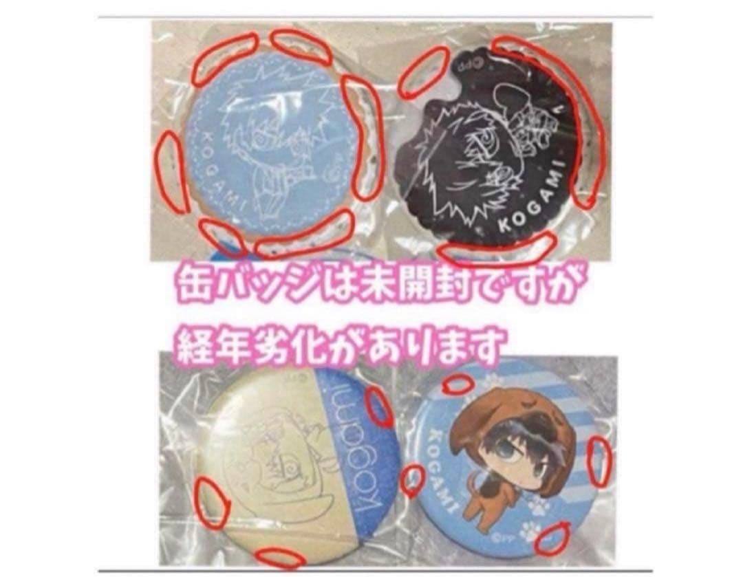 【最終価格】PSYCHO-PASS サイコパス グッズまとめ売り