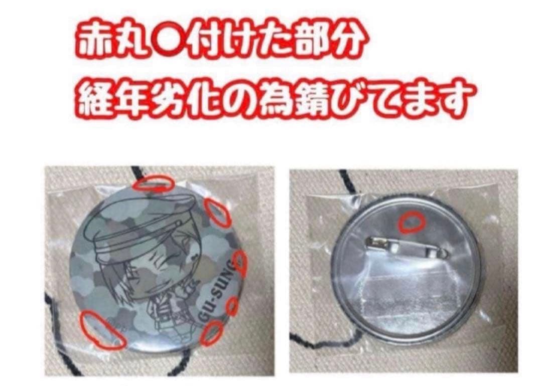 【最終価格】PSYCHO-PASS サイコパス グッズまとめ売り