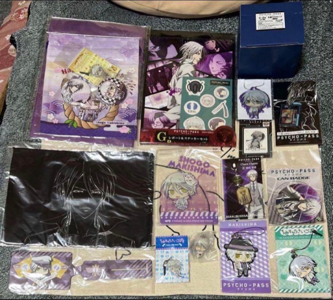 【最終価格】PSYCHO-PASS サイコパス グッズまとめ売り