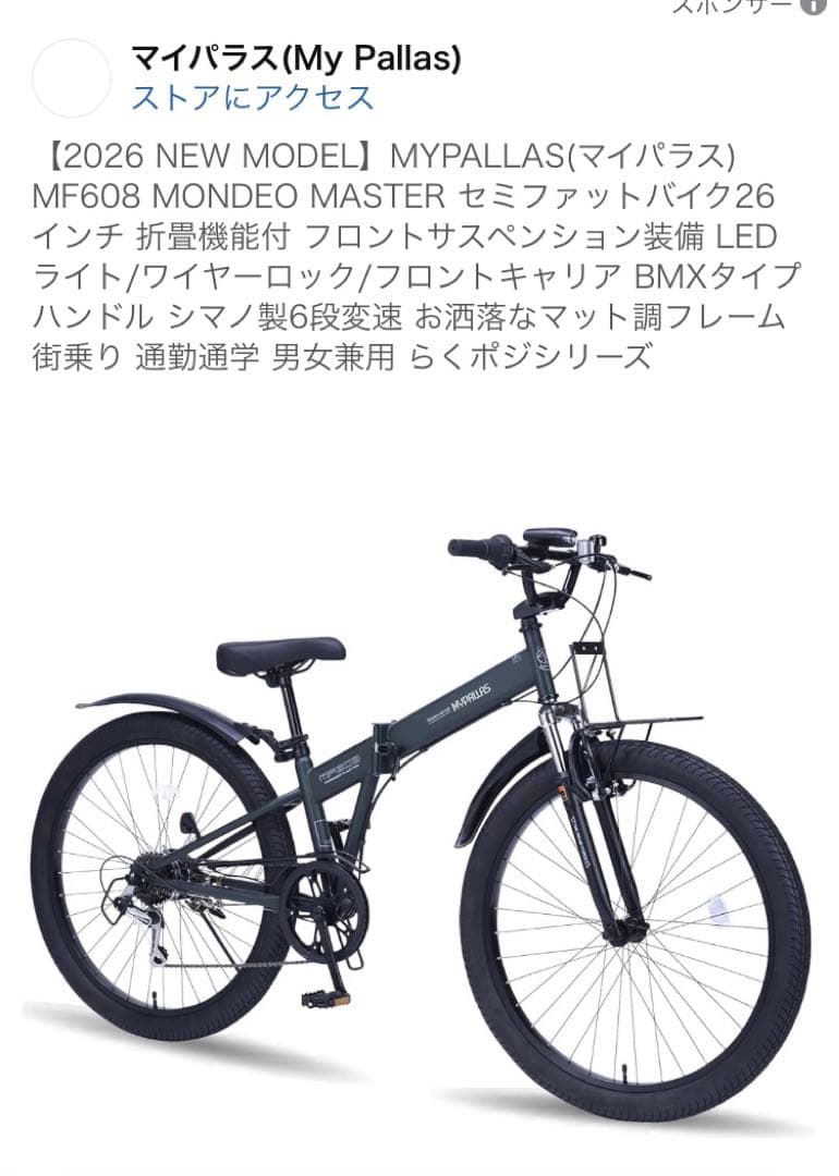 takuya yamazaki⭐️お値引き1,000円可能・コメントください