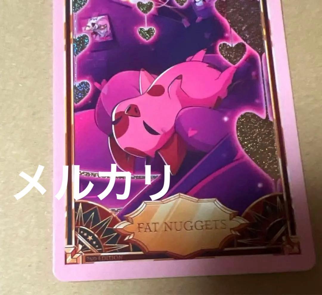 ハズビンホテル ファットナゲット fat nuggets カード