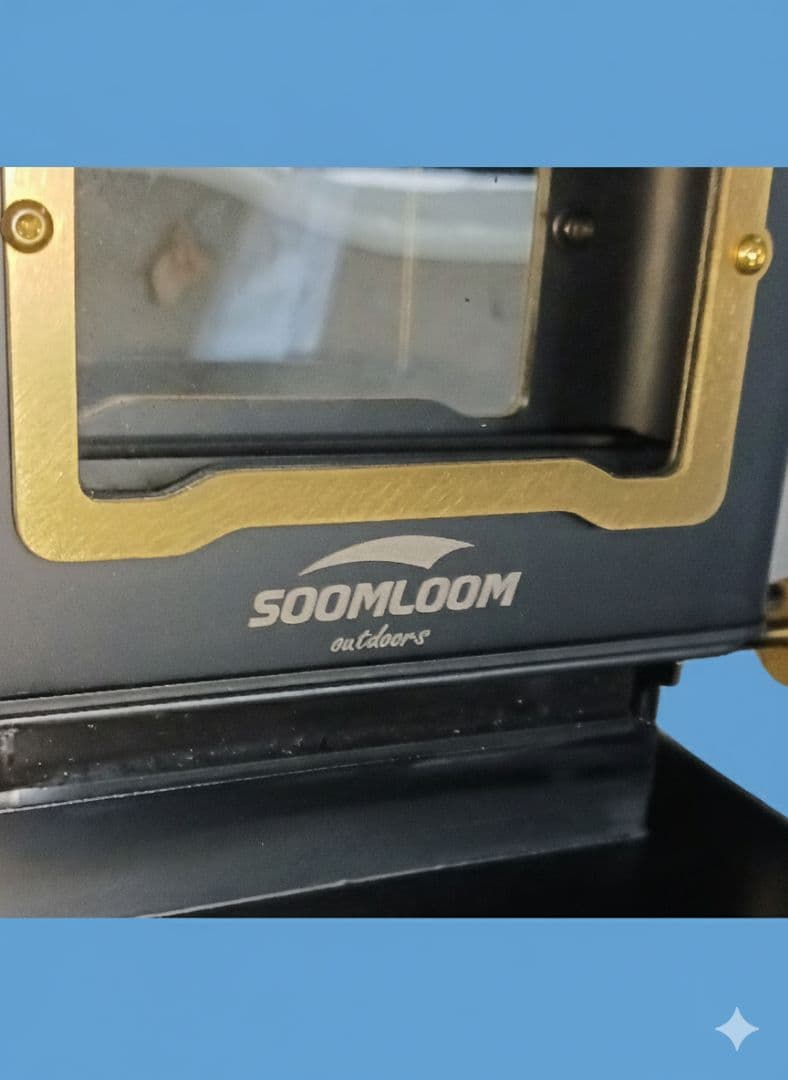 SOOMLOOM アイロンストーブ 黒/金 透明窓付き