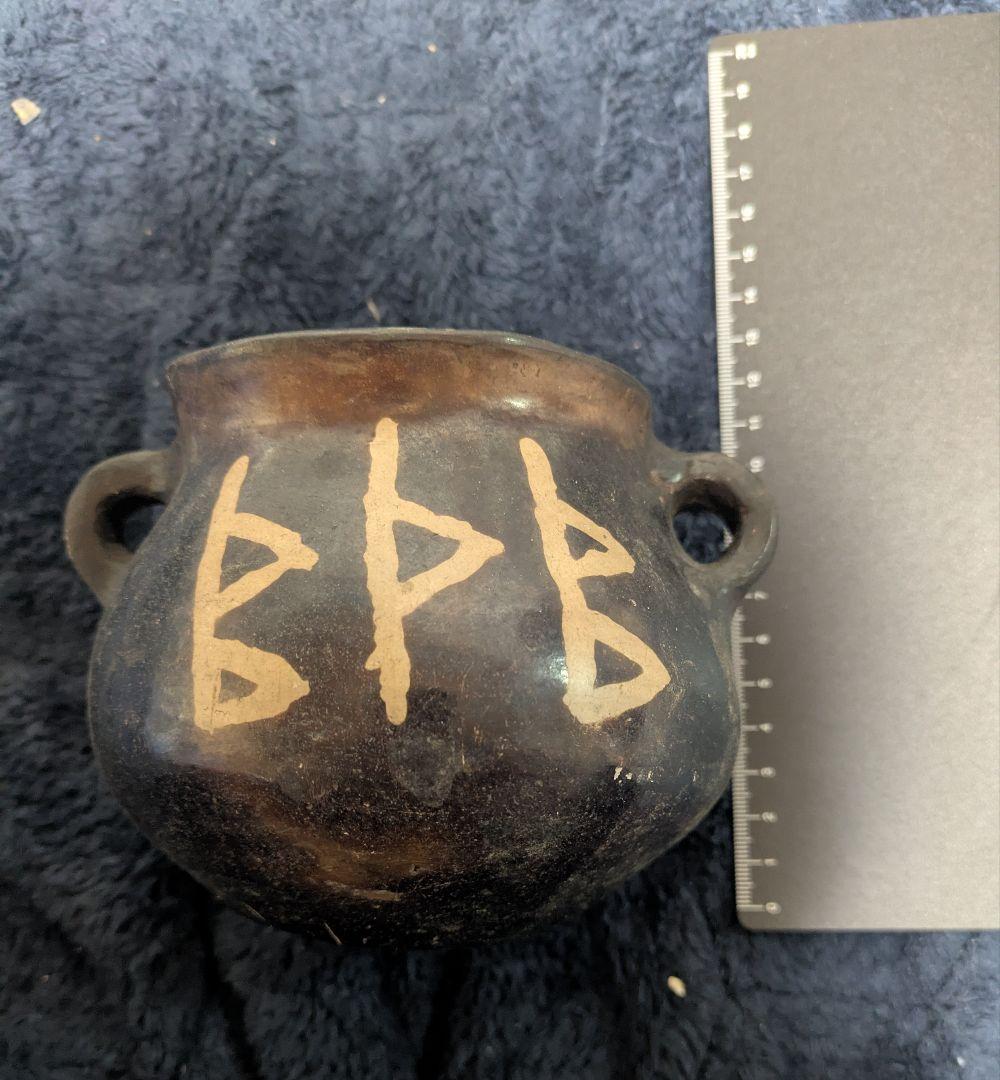 南米 アンティーク 陶器 壺（小）