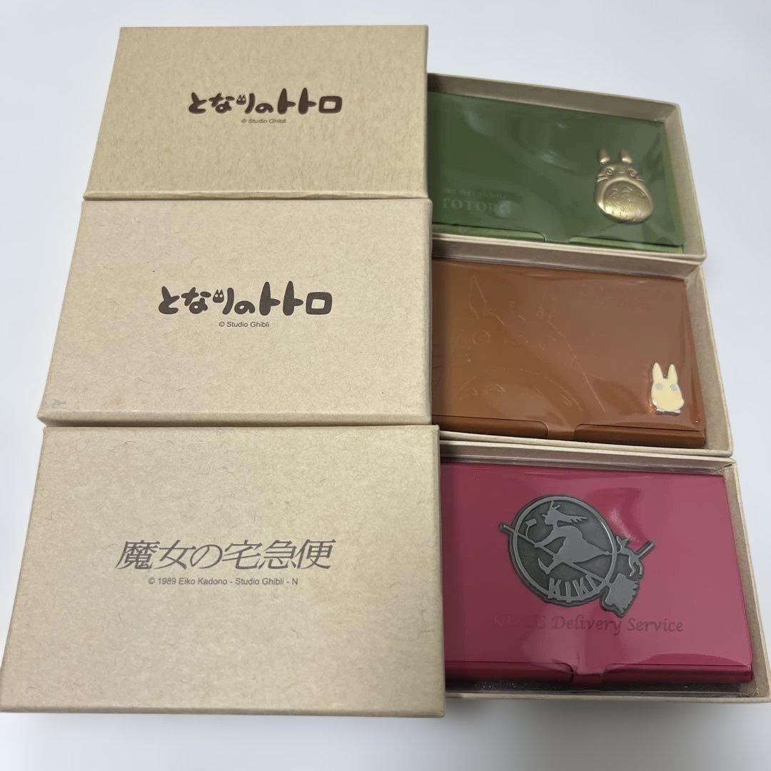 スタジオジブリ作品のカードケース3点セット。メタルカードケース。
