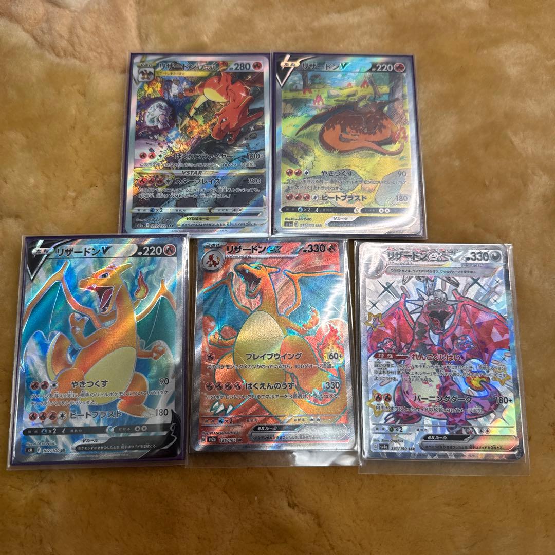 【引退品】ポケモンカード　まとめ売り1000枚以上