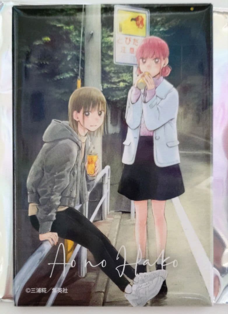 アオのハコ展　缶マグネットコレクション（全8種）　コンプリート　8点セット