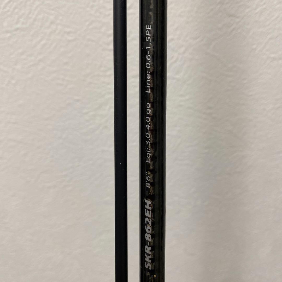 ロッド MAJORCRAFT SKYROAD EGING SKR-862EH