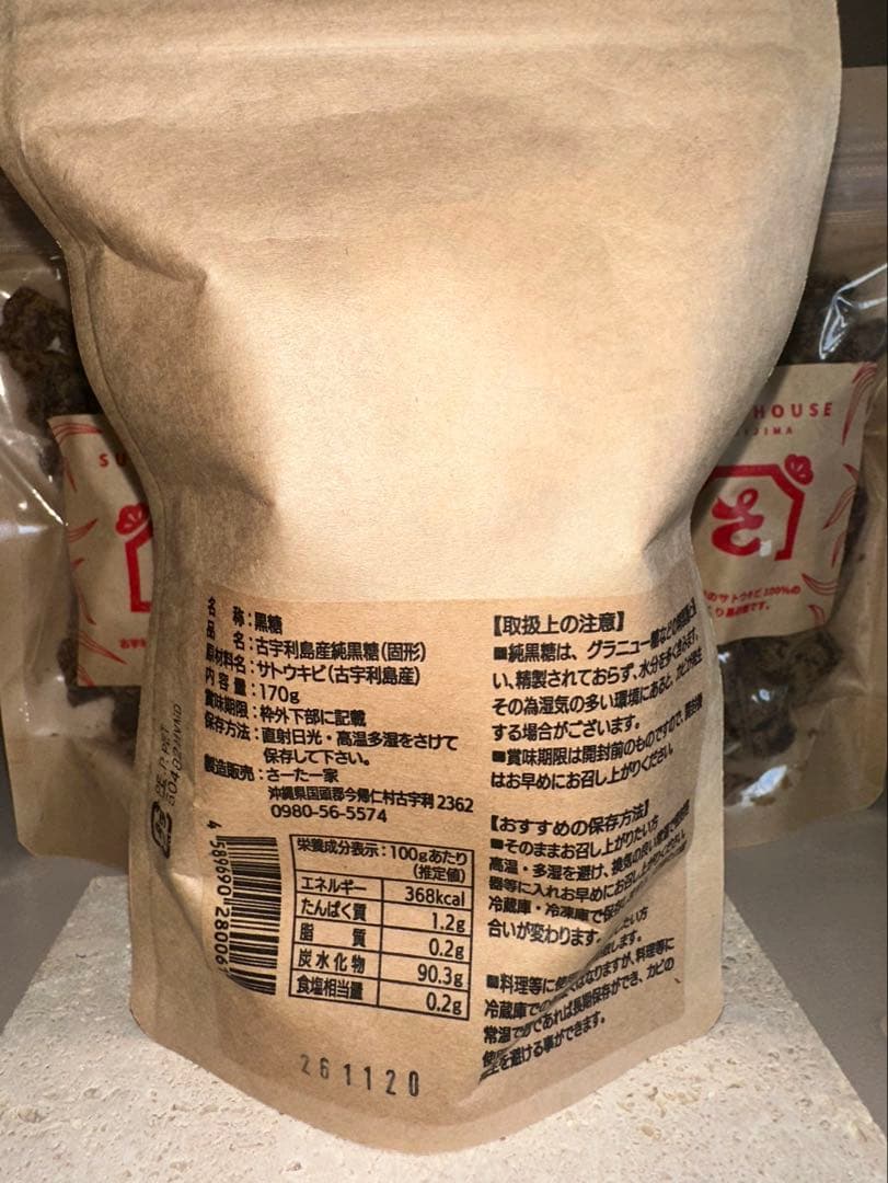 chizuki　固形4 鍋ぶち6 塩3