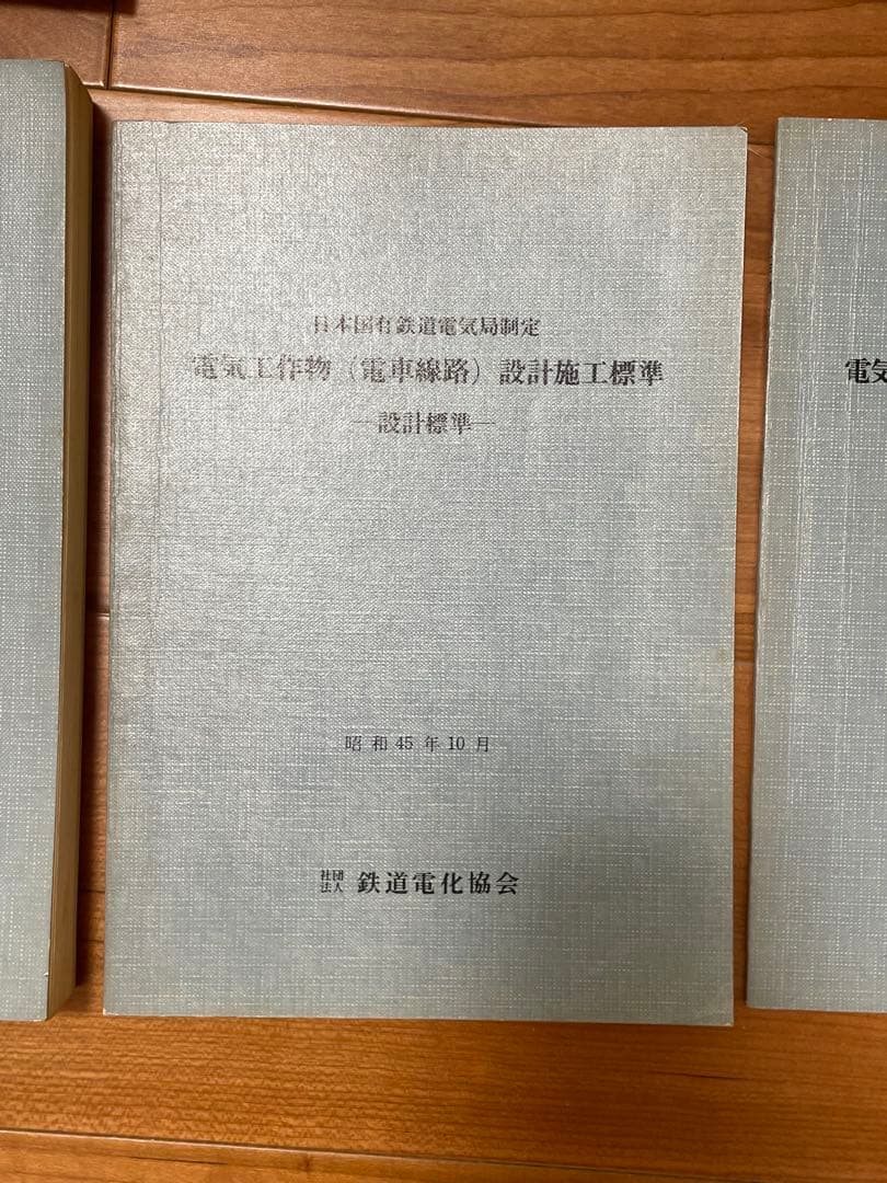 SL-D51 蒸気機関車 コレクションプレート 2枚セット他雑誌セット