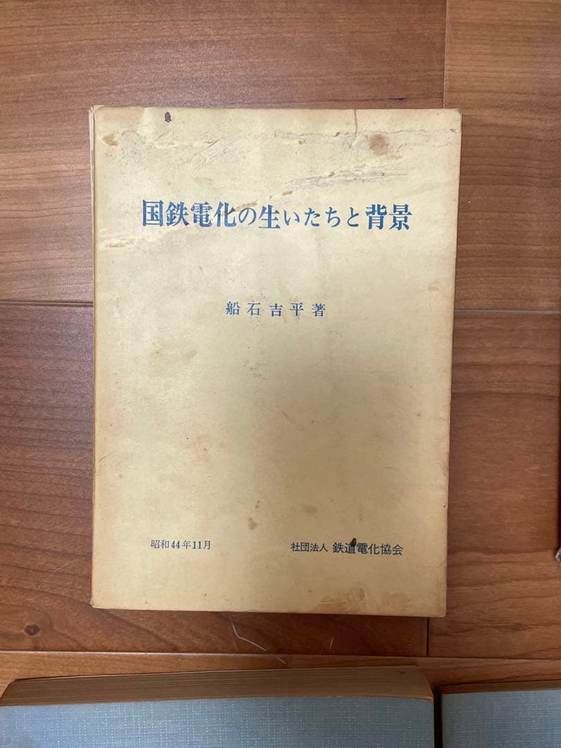 SL-D51 蒸気機関車 コレクションプレート 2枚セット他雑誌セット
