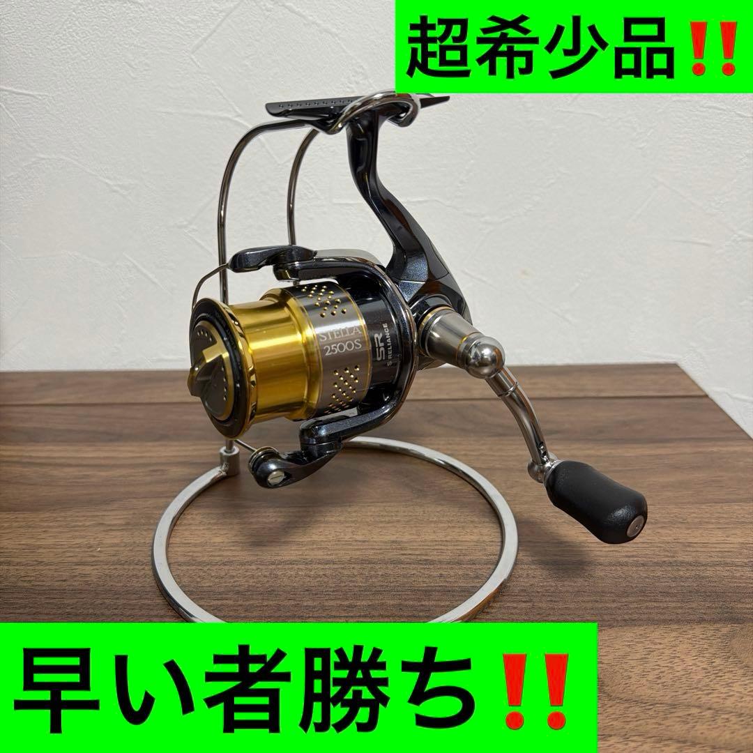 SHIMANO 10ステラ2500S 超美品‼️