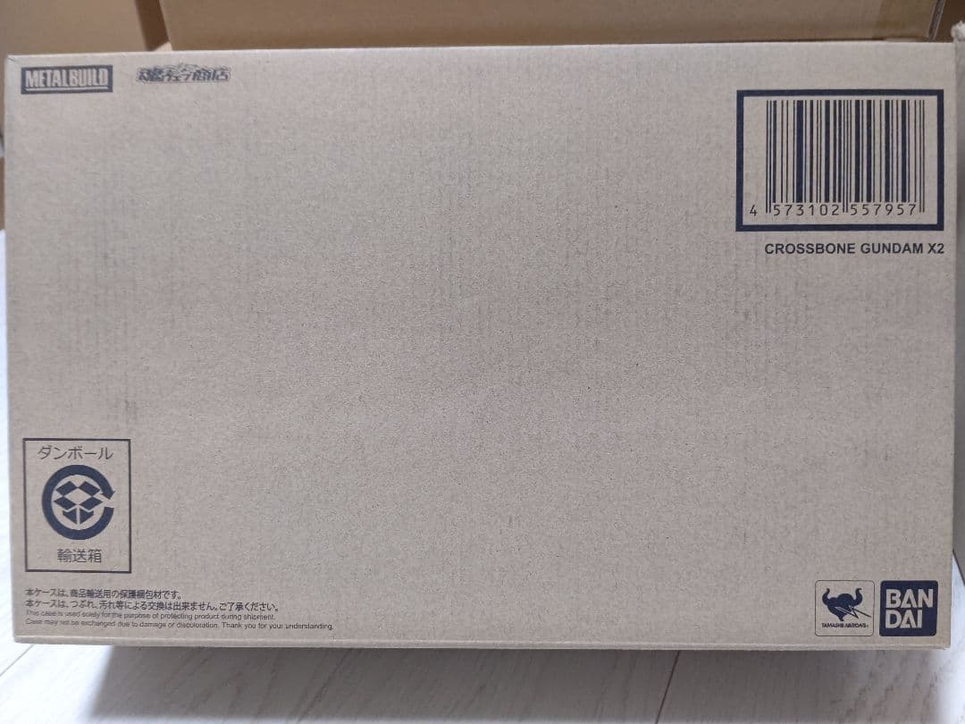 L BUILD クロスボーンガンダムX2 機動戦士クロスボーン 魂ウェブ