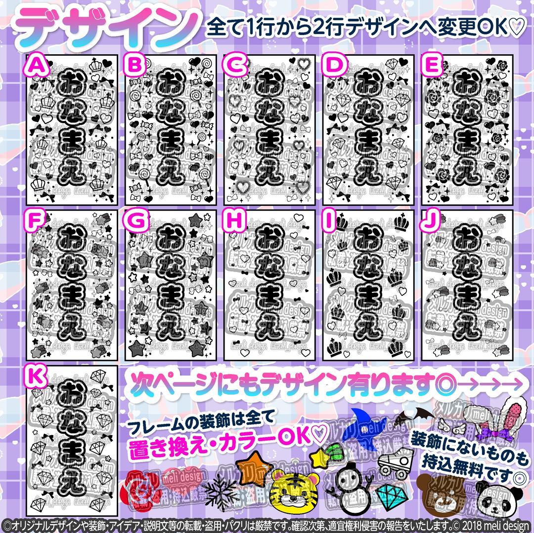 ి【♥⋆夏ライブ・ツアー準備に⋆♥⋰】⑅キンブレシート オーダー꙳໒꒱/28