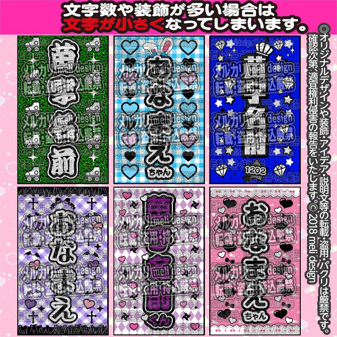 ి【♥⋆夏ライブ・ツアー準備に⋆♥⋰】⑅キンブレシート オーダー꙳໒꒱/28