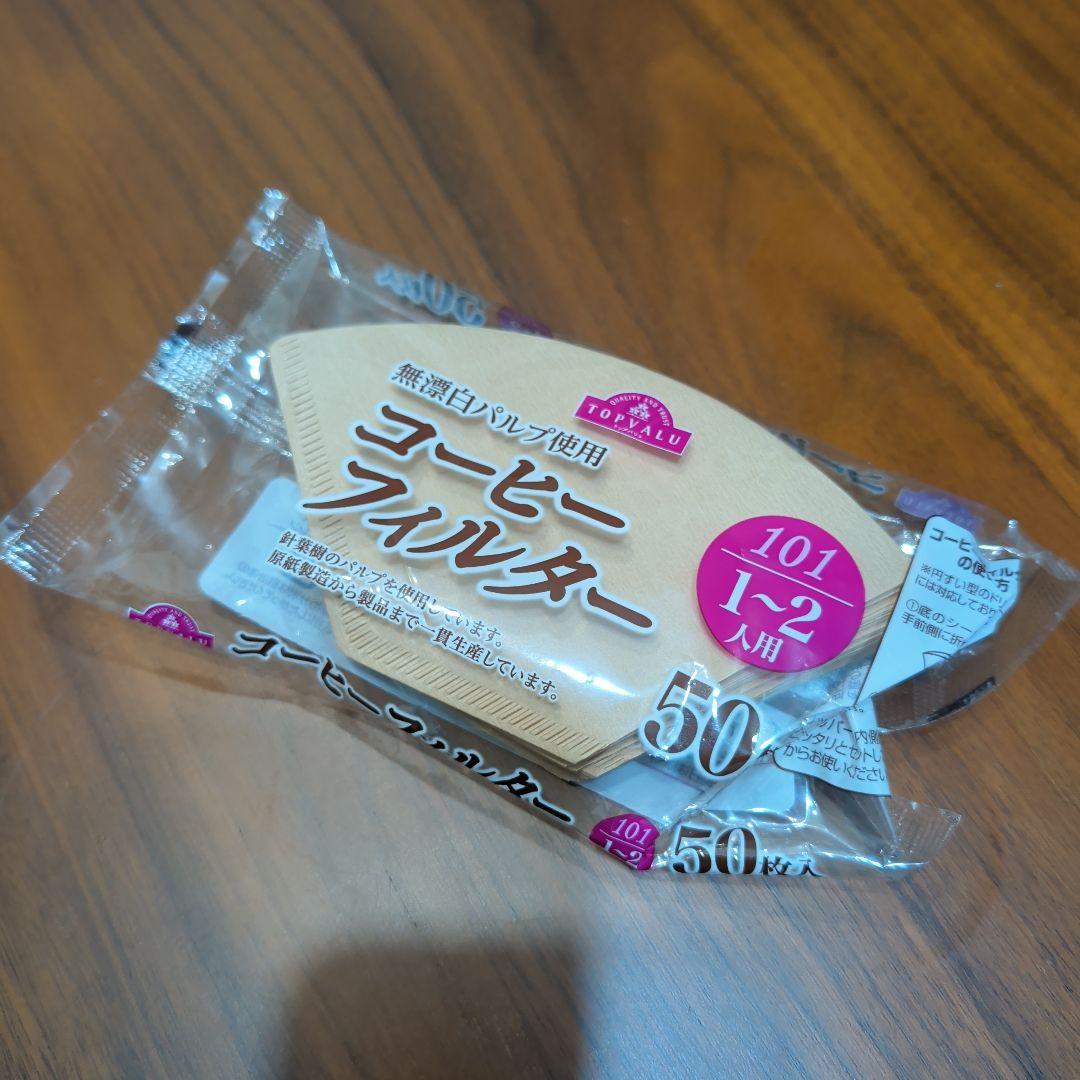 ゲ*ん様  peak ステンレス パーコレーター