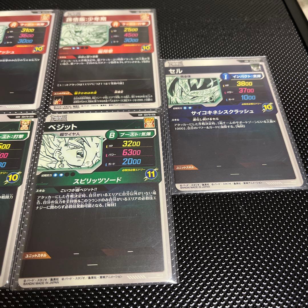 ドラゴンボールスーパーダイバーズ　SDVTB コンプセット　鳥山明