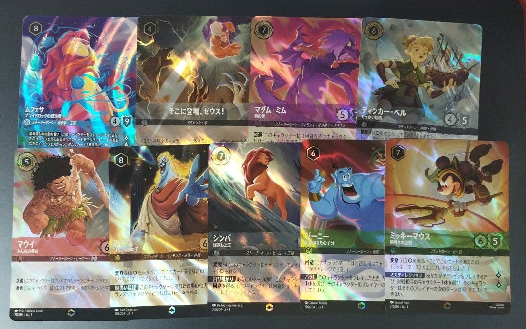 エンチャンテッド　ロルカナ　セットまとめ