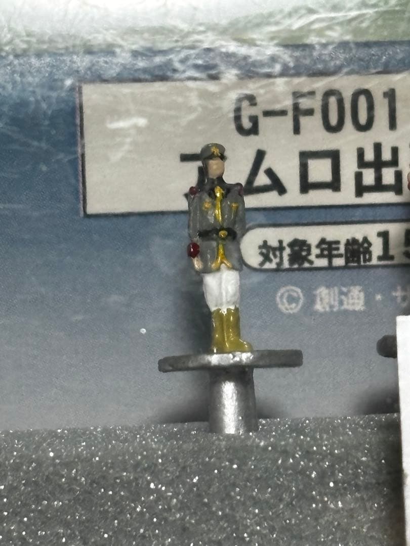 Nスケール　アムロ出撃