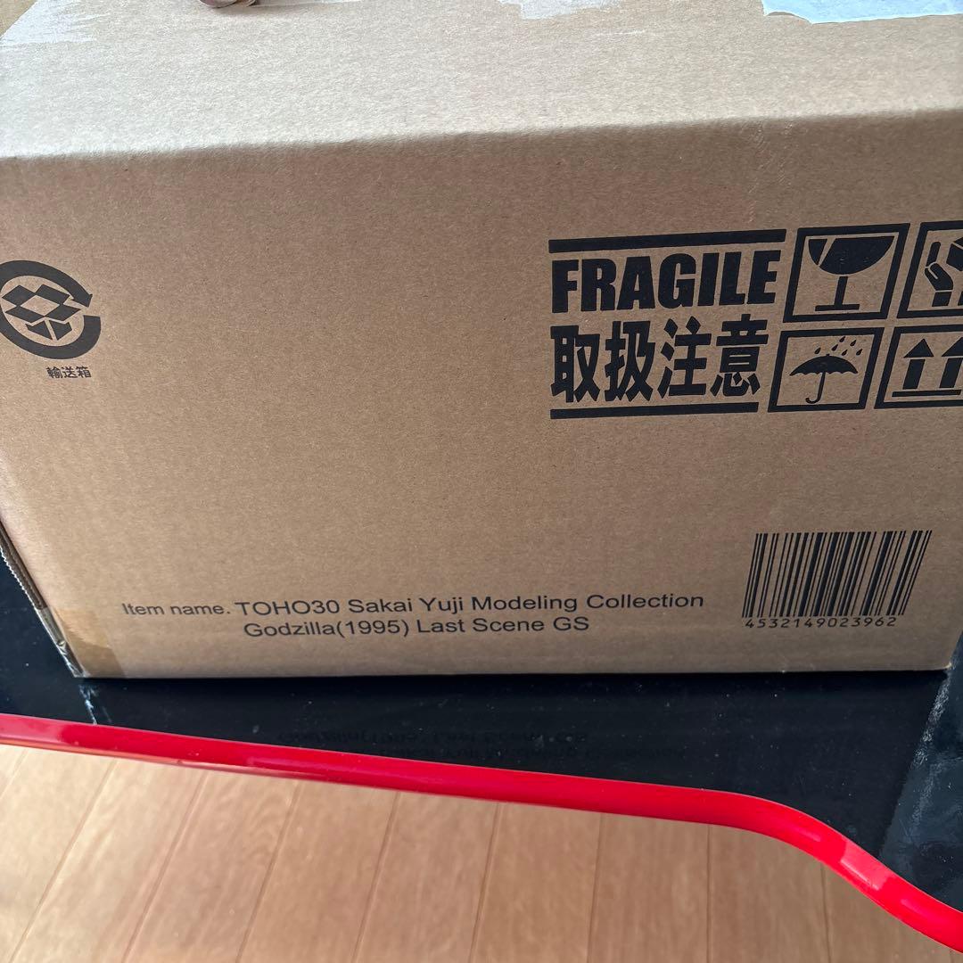 東宝30cmシリーズ　ゴジラ 1995ラストシーン ゴジラストア限定版