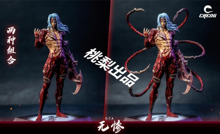 新品未開封『鬼滅の刃』鬼舞辻無惨 CHENG ガレージキット