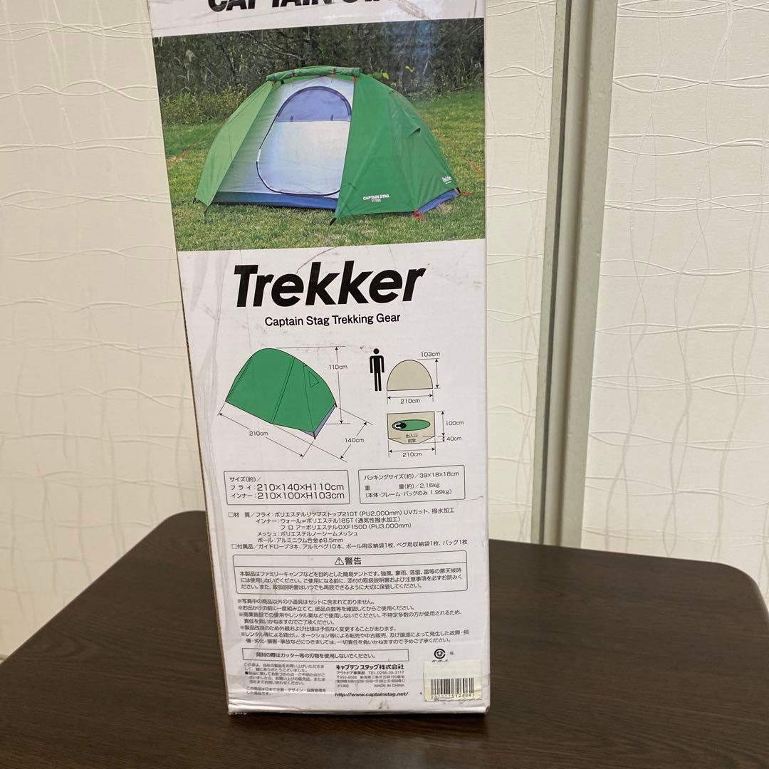 ＣＡＰＴＡＩＮ　ＳＴＡＧ テント（ソロ）・タープ　セット