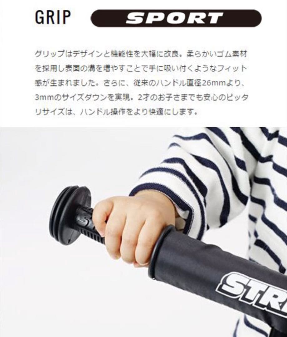 ★ akko★ ストライダー スポーツモデル 12インチ 赤 レッド