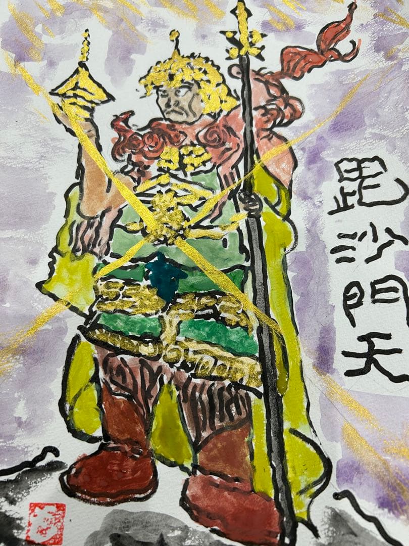 毘沙門天 水彩画