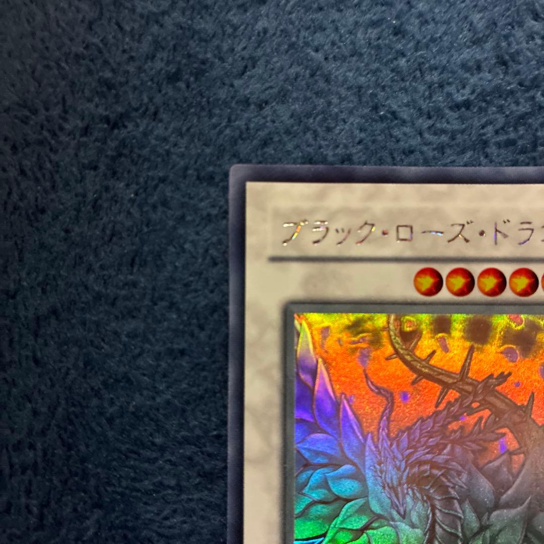 遊戯王カード　ブラックローズドラゴンホロ