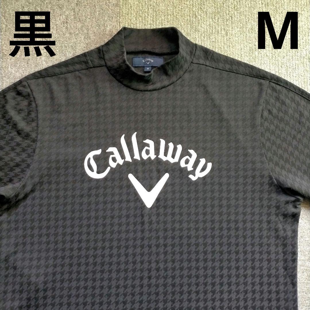 【極美品】Callaway GOLF キャロウェイ ゴルフ ゴルフウェア 黒