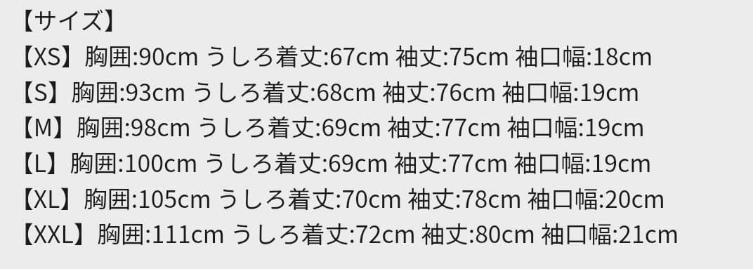 adidas Oasis　TOKYO JAPAN入り　スリーストライプス　XXL