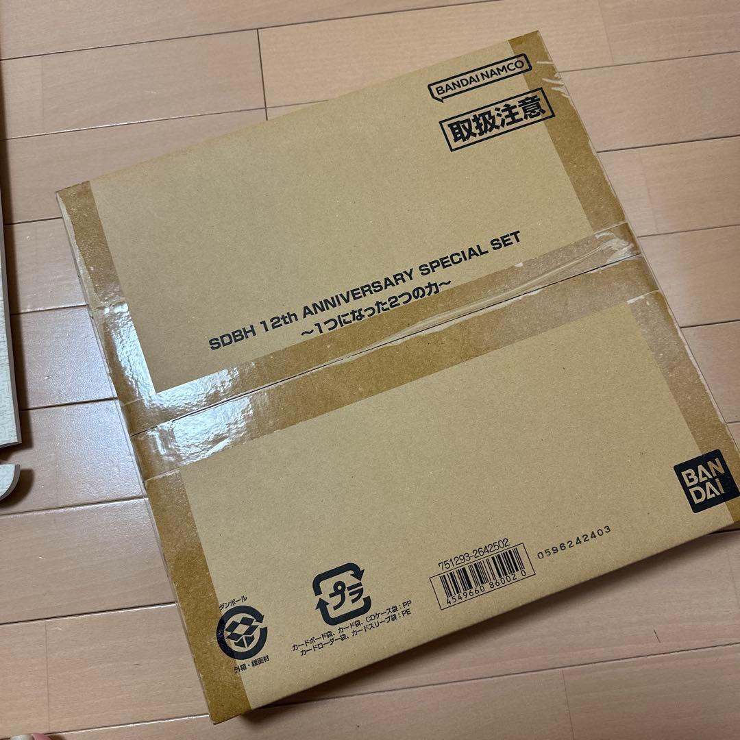 ミ*ー様 スーパードラゴンボールヒーローズ 10th 12th ANNIVERS