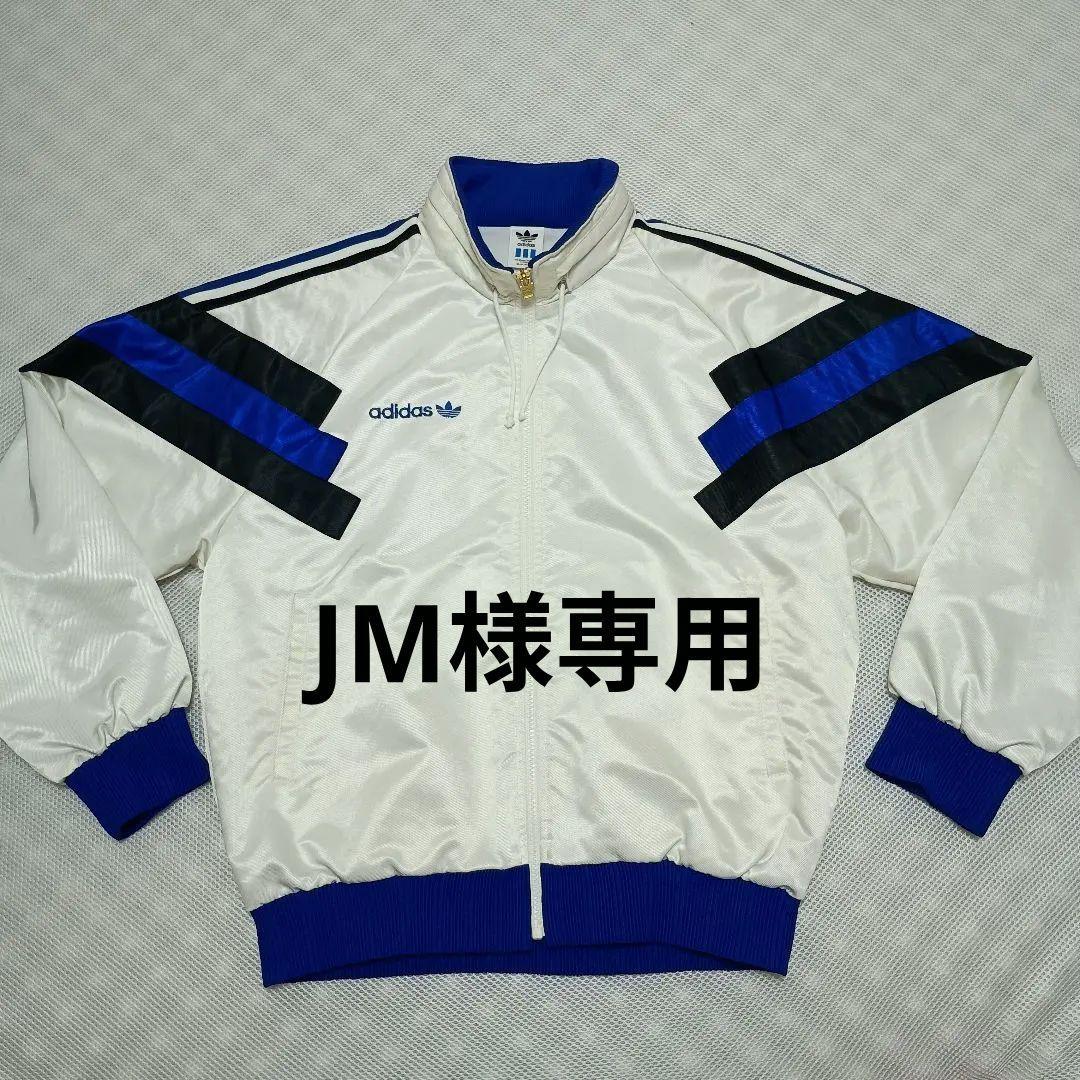 アディダス　デサント　ウィンドブレーカー　ガンバ大阪モデル厚手