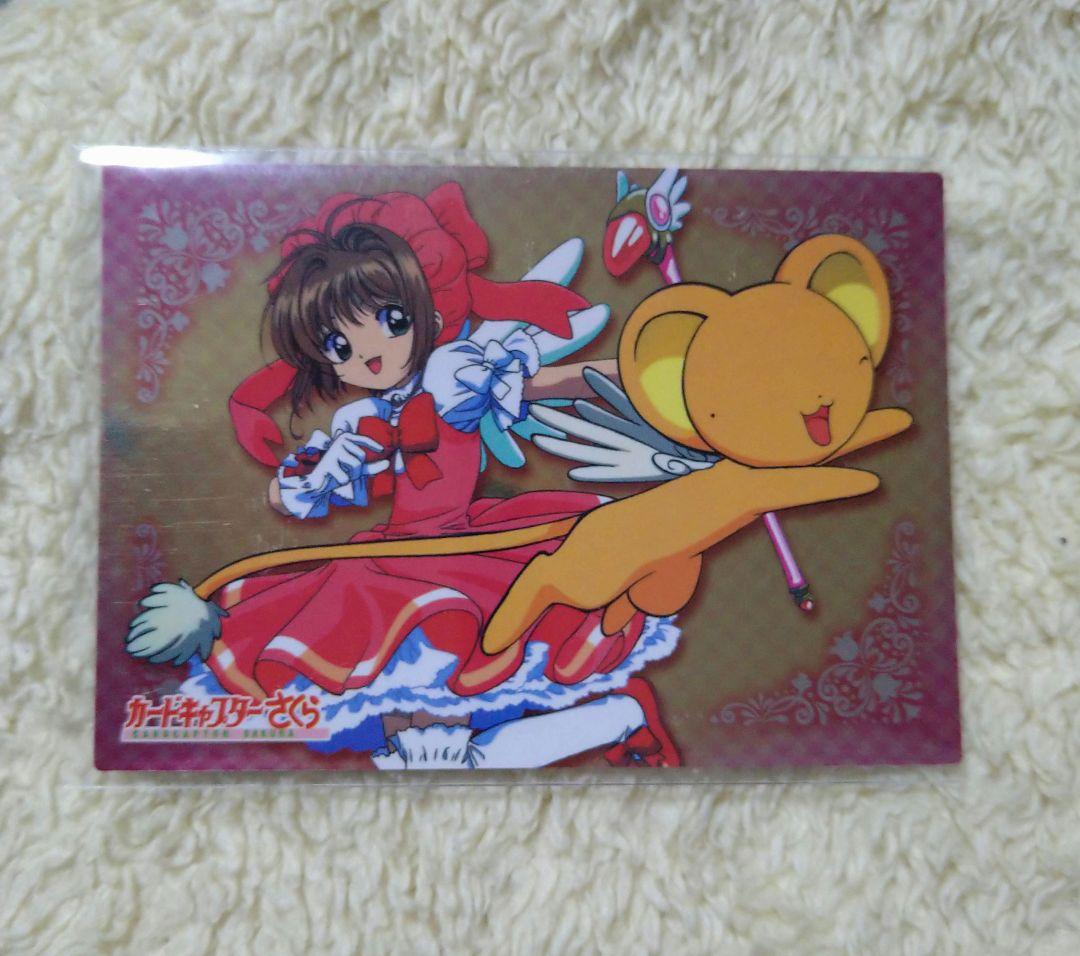 カードキャプターさくら　アマダ　トレーディングカード　SP10　木之本桜