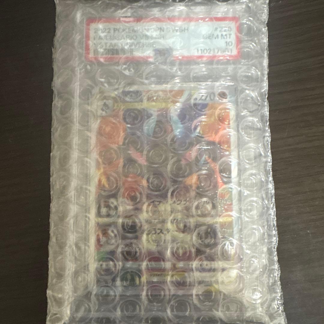 ルカリオvstar sar psa10