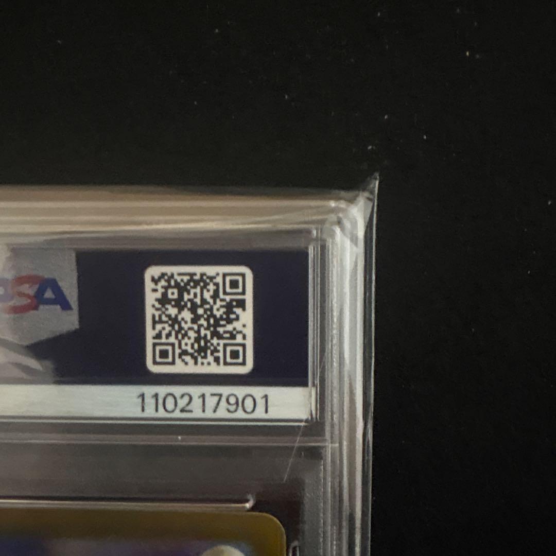 ルカリオvstar sar psa10