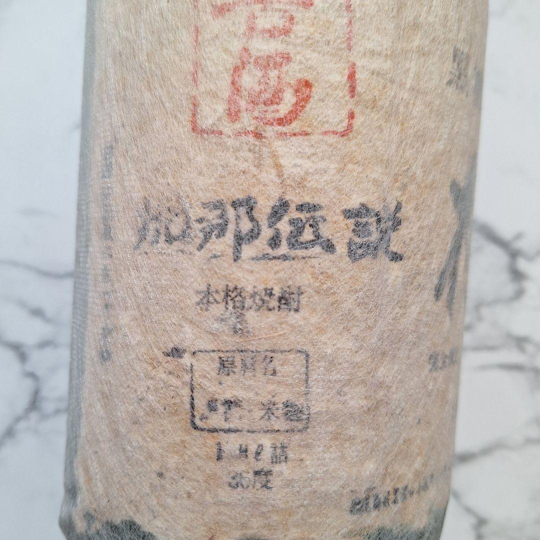 激レア！【古酒　加那伝説　極】　3,500本限定　1升　黒糖焼酎　西平酒造