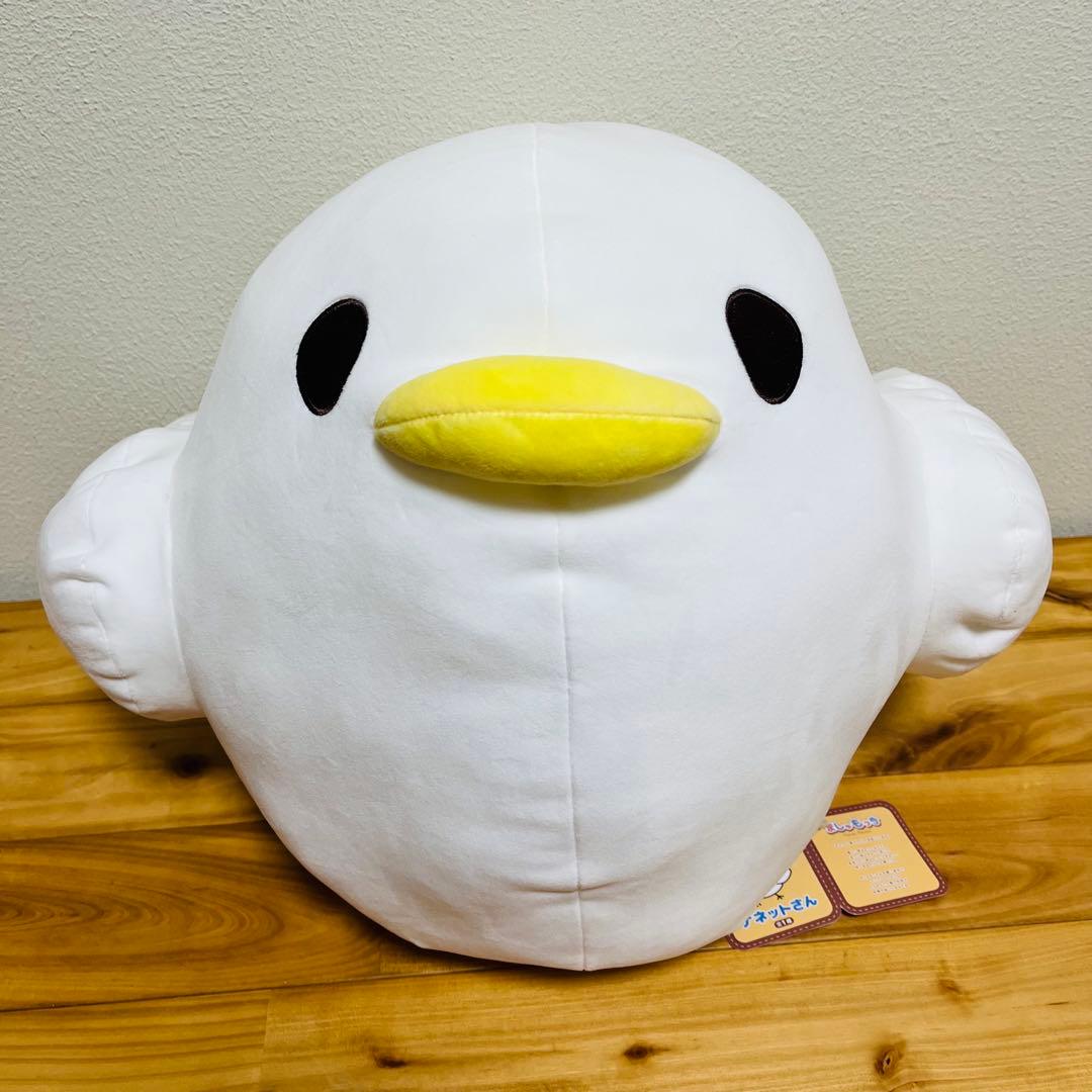 ナネットさん　ましゅもっち　～GiGOグループのお店限定～　まとめ売り　計２点