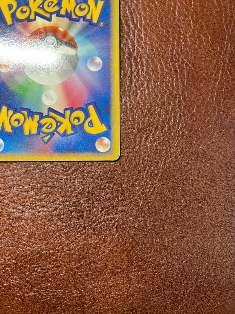 ピカチュウ Lv10 映画公開記念プレミアムシート2008 003/009