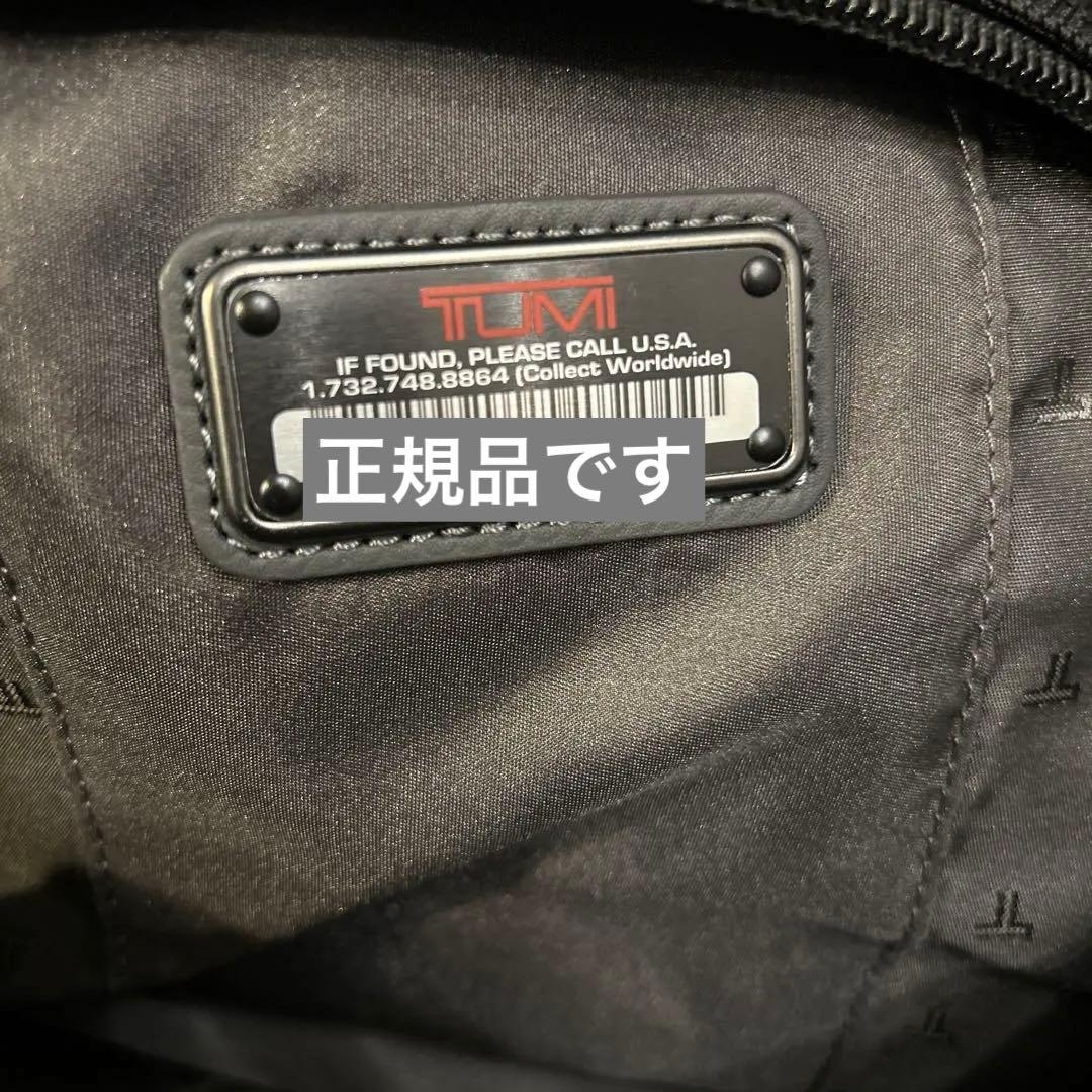 TUMI トゥミ　ボストンバッグ サチェル Soft TravelSatchel