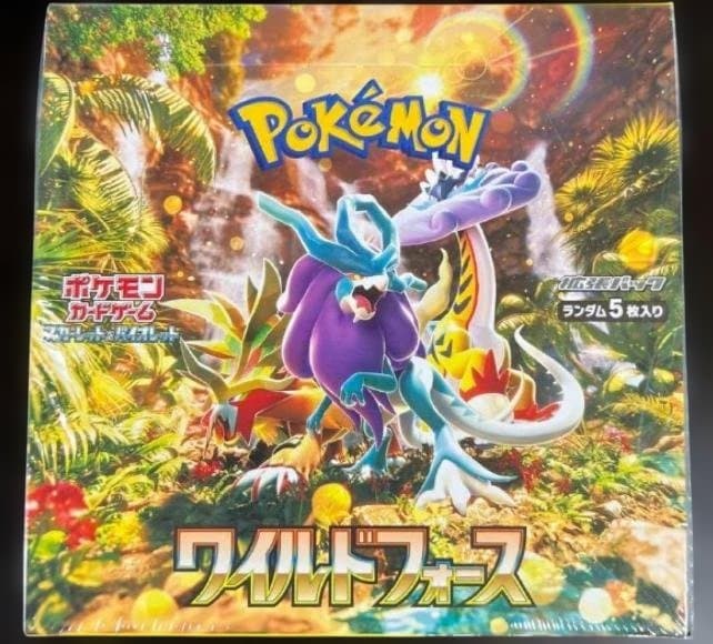 ポケモンカード ワイルドフォース 未開封　BOX シュリンク付き