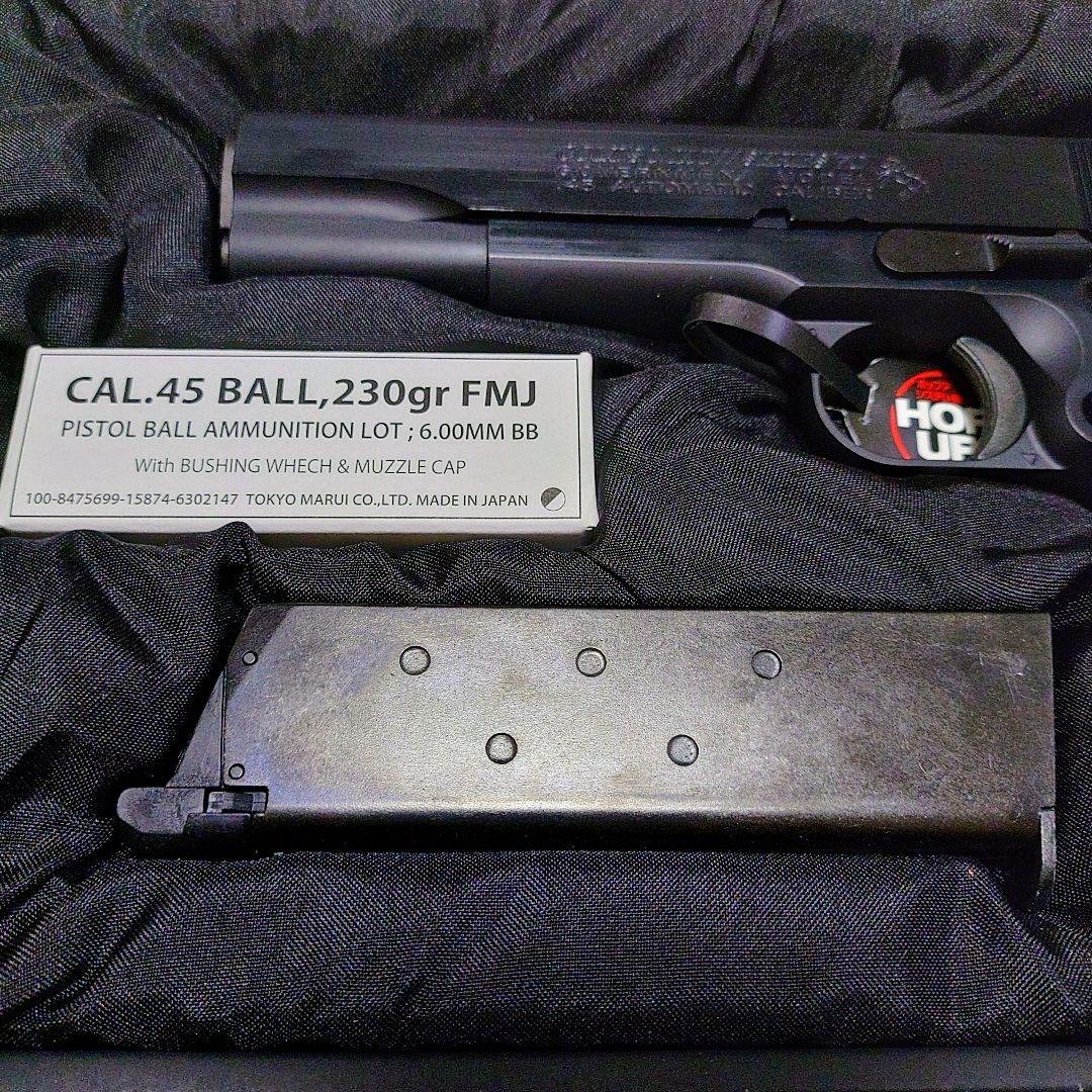 マルイ　ガスブローバック　ガバメント　シリーズ70