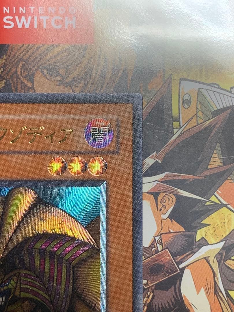 週末セール　遊戯王【美品】封印されしエクゾディア　レリーフ2期アルティメット