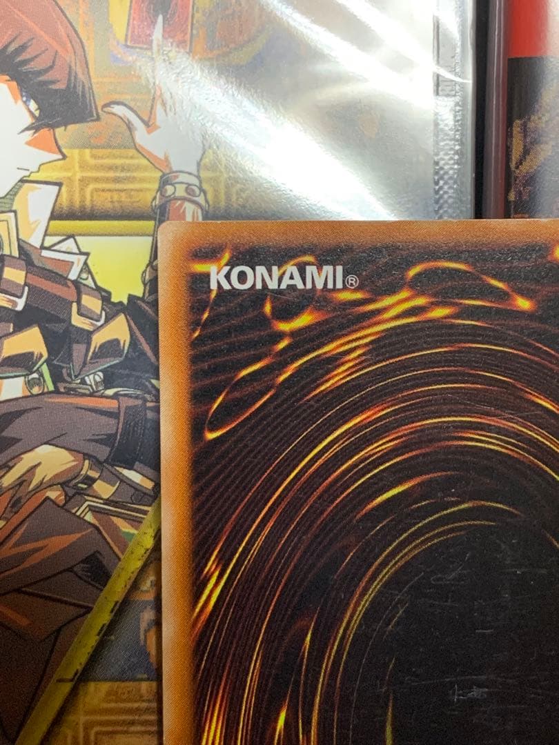 週末セール　遊戯王【美品】封印されしエクゾディア　レリーフ2期アルティメット