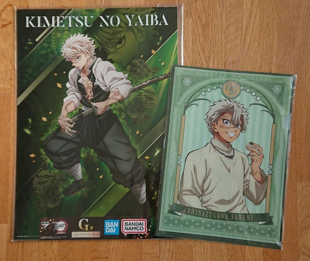 鬼滅の刃 不死川実弥 ビジュアルポスター Q-pot クリアファイル AGF