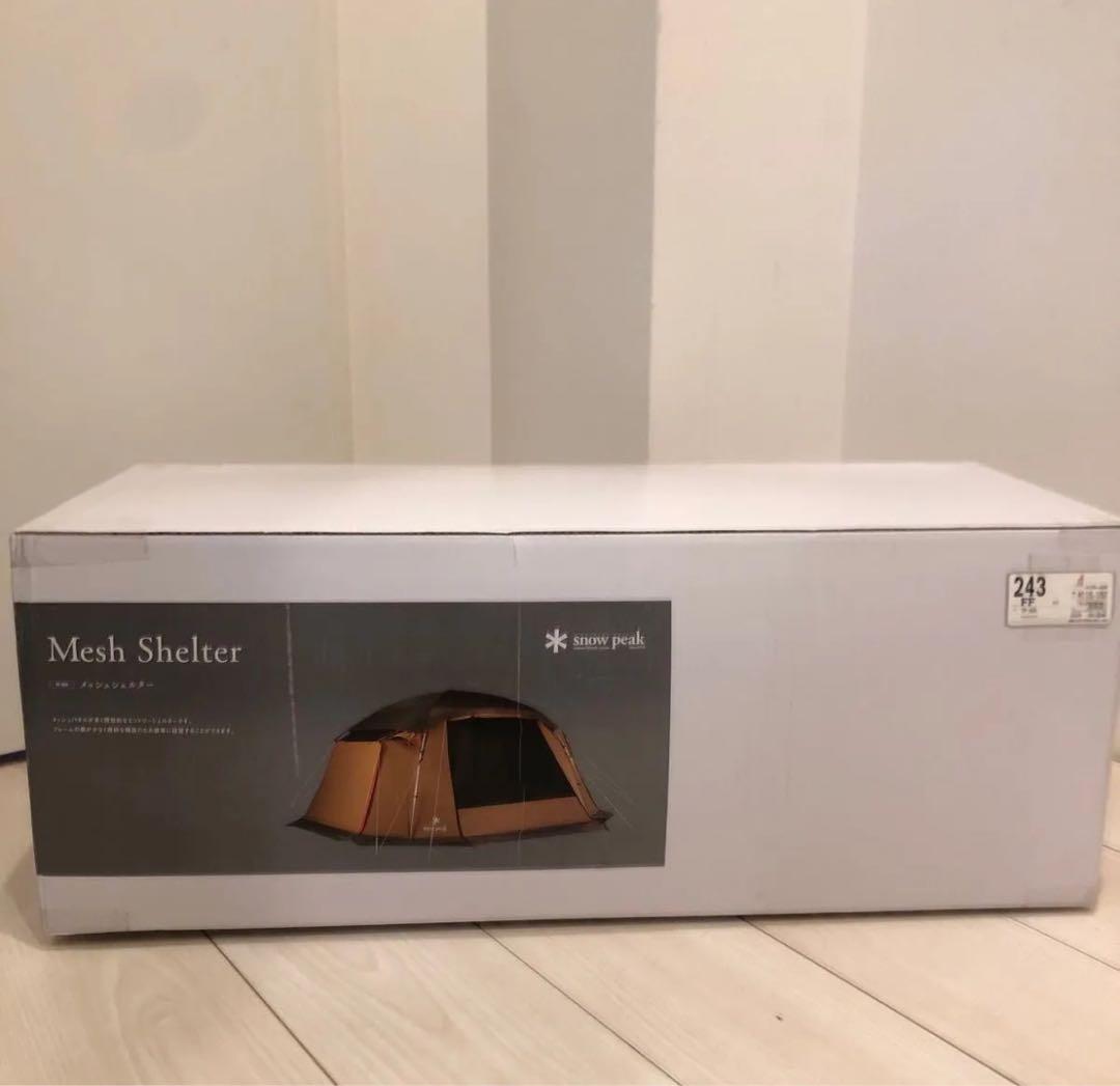 【半額以下‼︎】新品未開封 スノーピーク メッシュシェルター TP-925