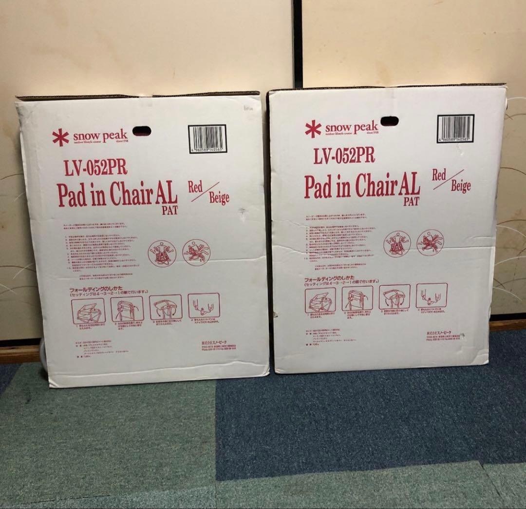 ★スノーピーク　pad in chair ★