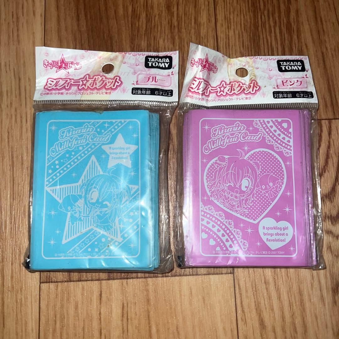 タカラトミー ミルフィーポケット カードスリーブ きらりんレボリューション