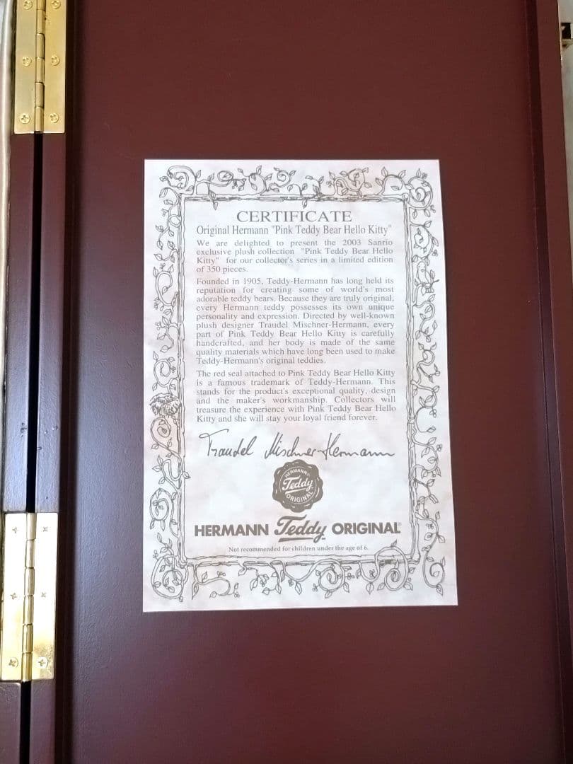 東京国立博物館「ハローキティ展」で展示のモデル！限定350体　キティ×ハーマン